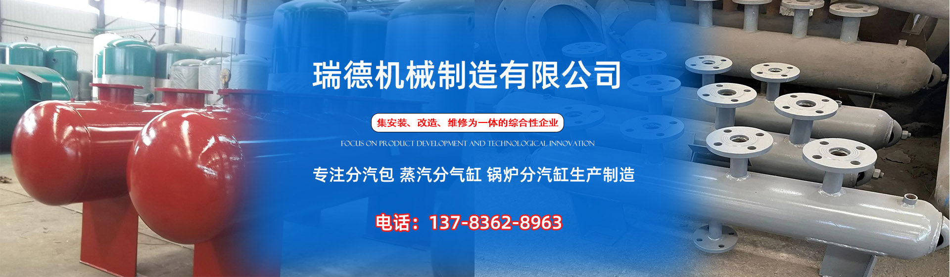 柯城分气缸厂家|柯城分汽包|柯城蒸汽分气缸|柯城锅炉分汽缸|柯城分汽缸